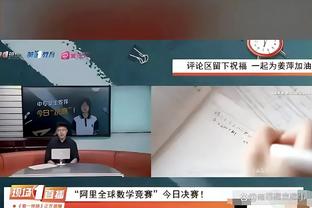 罗马诺：富安健洋近期会续约，枪手收到合适报价就会放拉姆斯代尔